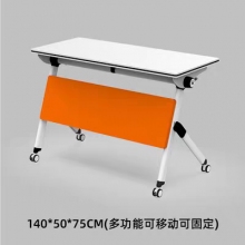 办公桌