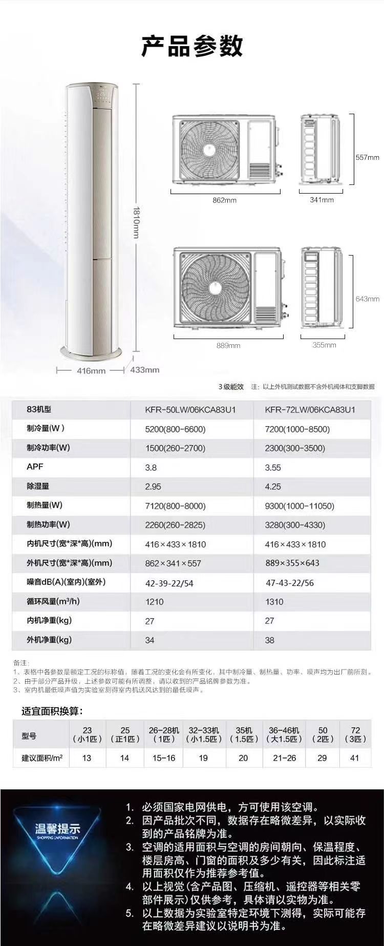 微信图片_20230920195426.jpg